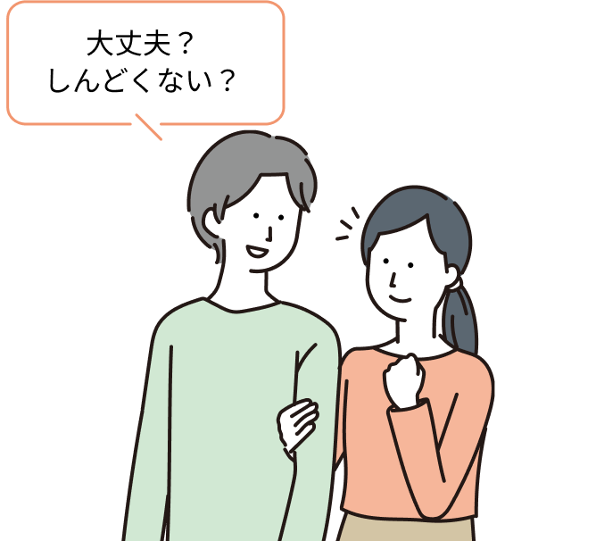 家族には「聞いて聞いて！」って感じで病気について話しています