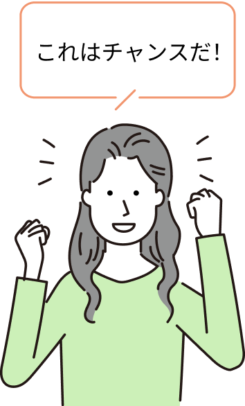 病気になって得られたチャンスだと思っています