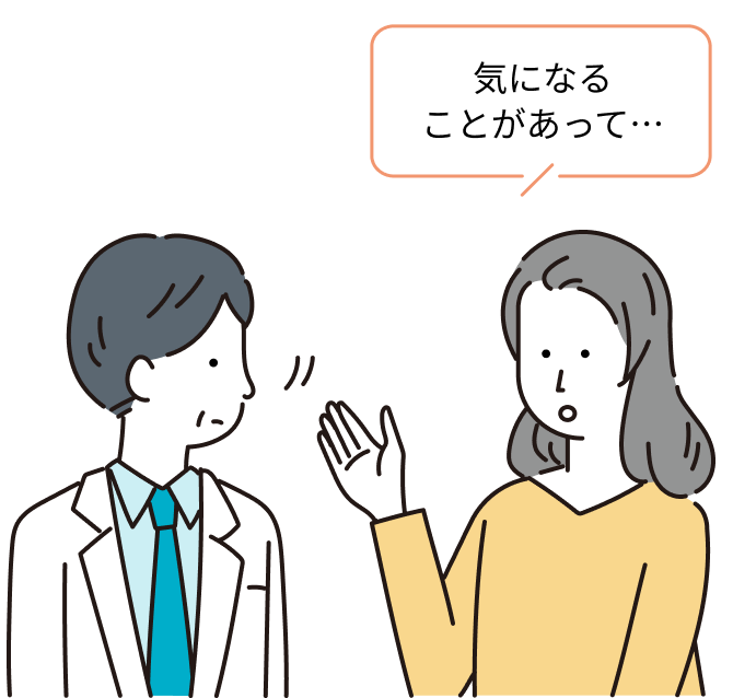 SLEとの長いお付き合い、私が考えたこと・行動したこと