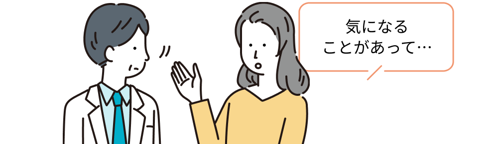 SLEとの長いお付き合い、私が考えたこと・行動したこと