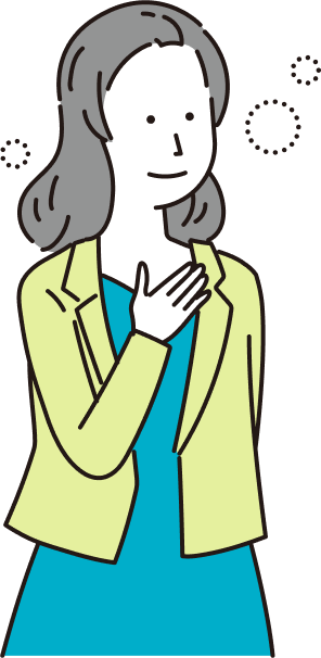 正しくこわがり、自分らしく生きる