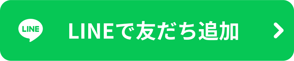「SLEケアナビ」友だち追加