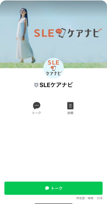 登録画面01
