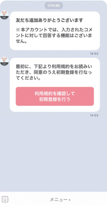 登録画面02