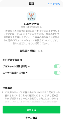 登録画面03
